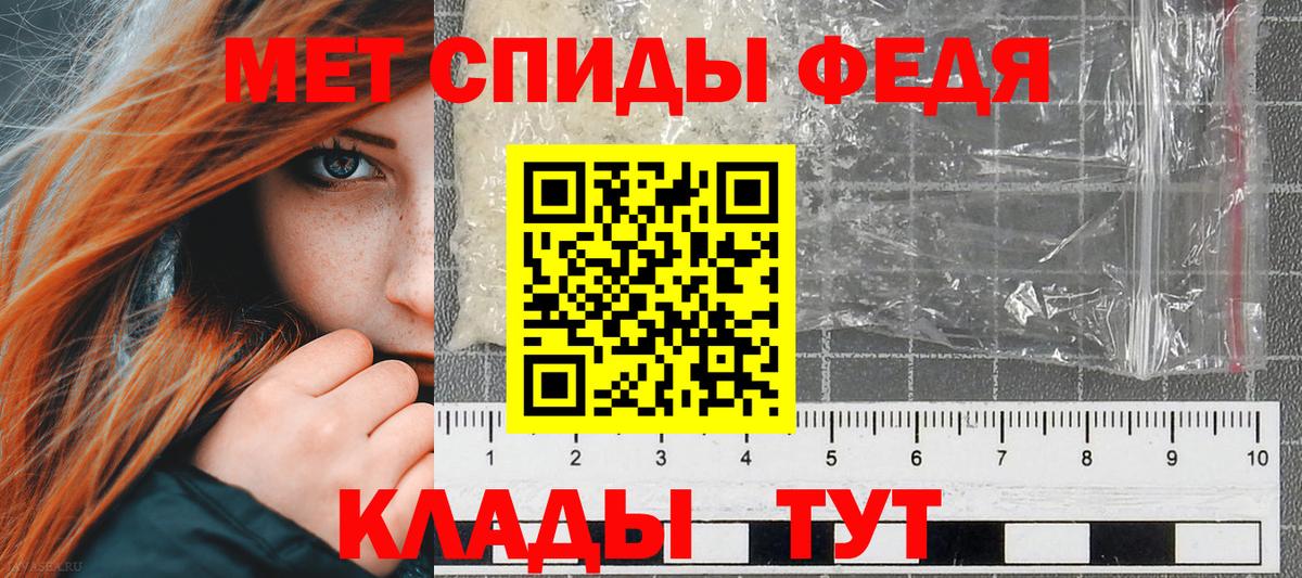 Амфетамин  АМФЕТАМИН 98%  Вход с VPN  Уссурийск 