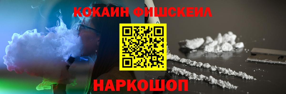 COCAIN Перу Уссурийск