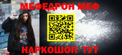 кристаллы Малоярославец