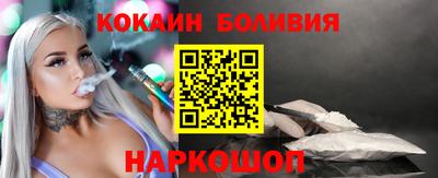 героин Мариинск