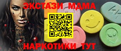 героин Мариинск