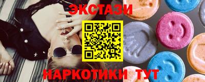 кристаллы Малоярославец