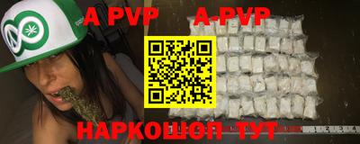 героин Мариинск