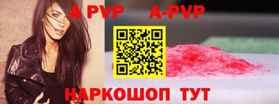 героин Мариинск
