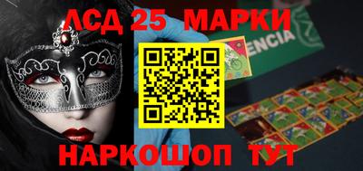 кристаллы Малоярославец