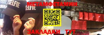 кристаллы Малоярославец