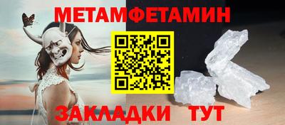 кристаллы Малоярославец