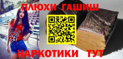 героин Мариинск