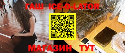 кристаллы Малоярославец