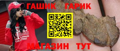 mix Малгобек