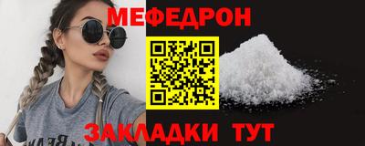 кристаллы Малоярославец