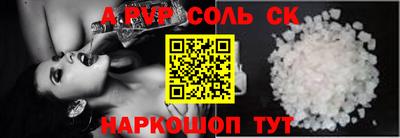 кристаллы Малоярославец