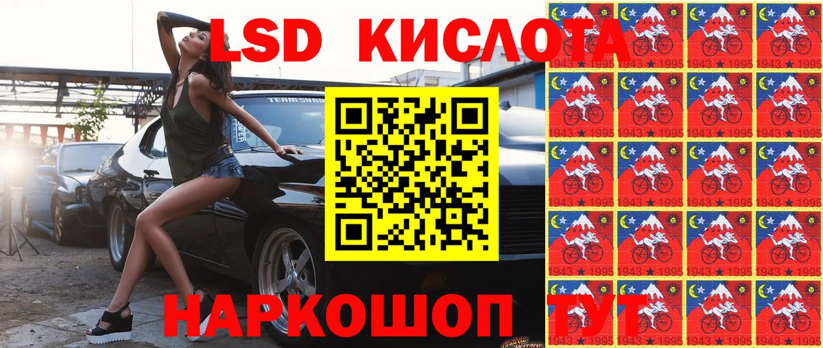 Марки N-bome 1,5мг  Вход с VPN  Уссурийск 