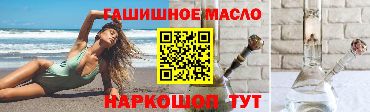 Дистиллят ТГК Wax Уссурийск