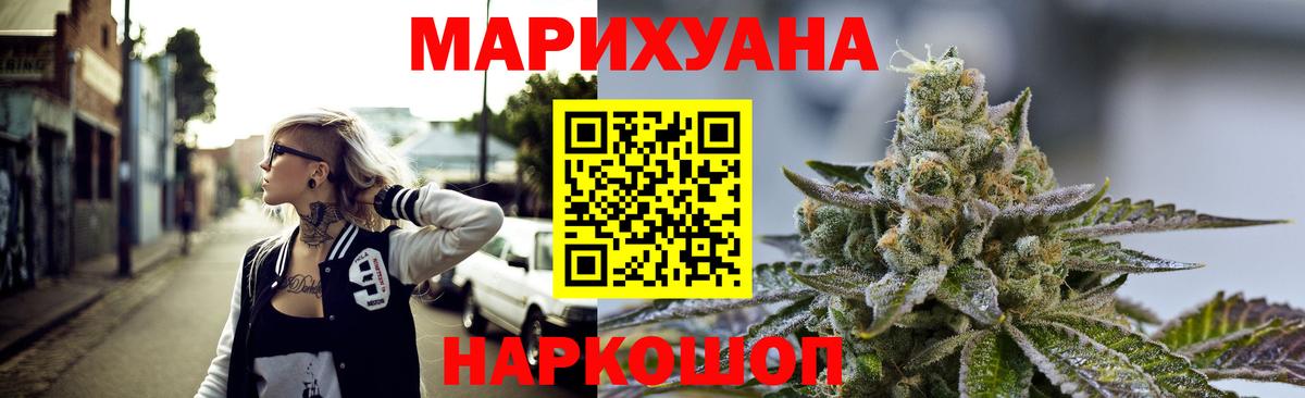 Уссурийск  Марихуана OG Kush  Вход с VPN  Марихуана сатива  Марихуана марихуана 